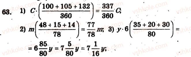 6-matematika-ag-merzlyak-vb-polonskij-ms-yakir-2009-zbirnik-zadach-i-kontrolnih-robit--trenuvalni-vpravi-variant-2-63.jpg