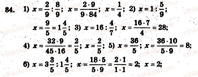 6-matematika-ag-merzlyak-vb-polonskij-ms-yakir-2009-zbirnik-zadach-i-kontrolnih-robit--trenuvalni-vpravi-variant-2-84.jpg