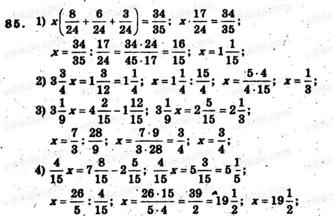 6-matematika-ag-merzlyak-vb-polonskij-ms-yakir-2009-zbirnik-zadach-i-kontrolnih-robit--trenuvalni-vpravi-variant-2-85.jpg