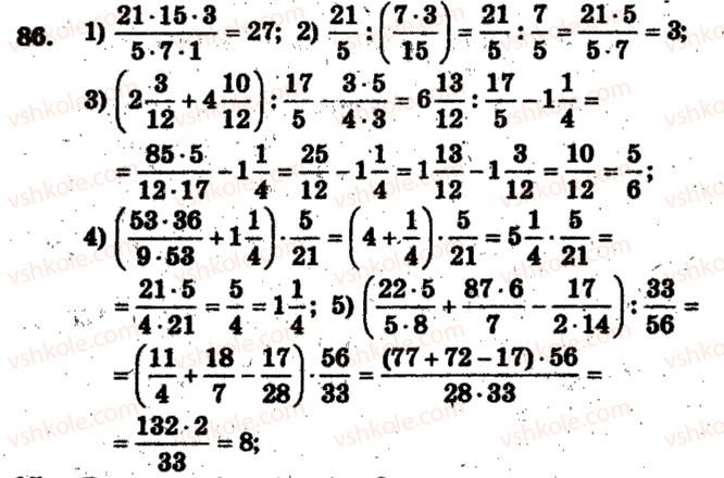 6-matematika-ag-merzlyak-vb-polonskij-ms-yakir-2009-zbirnik-zadach-i-kontrolnih-robit--trenuvalni-vpravi-variant-2-86.jpg