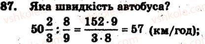 6-matematika-ag-merzlyak-vb-polonskij-ms-yakir-2009-zbirnik-zadach-i-kontrolnih-robit--trenuvalni-vpravi-variant-2-87.jpg