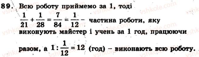 6-matematika-ag-merzlyak-vb-polonskij-ms-yakir-2009-zbirnik-zadach-i-kontrolnih-robit--trenuvalni-vpravi-variant-2-89.jpg