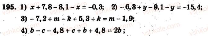 6-matematika-ag-merzlyak-vb-polonskij-ms-yakir-2009-zbirnik-zadach-i-kontrolnih-robit--trenuvalni-vpravi-variant-3-195.jpg