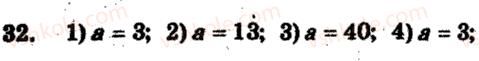 6-matematika-ag-merzlyak-vb-polonskij-ms-yakir-2009-zbirnik-zadach-i-kontrolnih-robit--trenuvalni-vpravi-variant-3-32.jpg