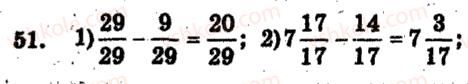 6-matematika-ag-merzlyak-vb-polonskij-ms-yakir-2009-zbirnik-zadach-i-kontrolnih-robit--trenuvalni-vpravi-variant-3-51.jpg