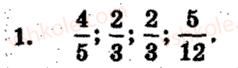 6-matematika-ag-merzlyak-vb-polonskij-ms-yakir-2009-zbirnik-zadach-i-kontrolnih-robit--zavdannya-dlya-tematichnogo-otsinyuvannya-znan-variant-2-tematichne-otsinyuvannya-2-1.jpg
