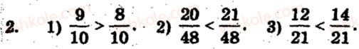 6-matematika-ag-merzlyak-vb-polonskij-ms-yakir-2009-zbirnik-zadach-i-kontrolnih-robit--zavdannya-dlya-tematichnogo-otsinyuvannya-znan-variant-2-tematichne-otsinyuvannya-2-2.jpg