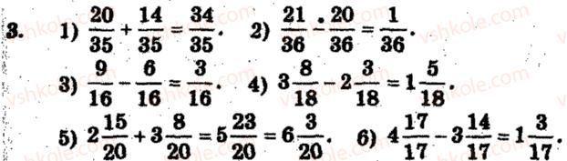 6-matematika-ag-merzlyak-vb-polonskij-ms-yakir-2009-zbirnik-zadach-i-kontrolnih-robit--zavdannya-dlya-tematichnogo-otsinyuvannya-znan-variant-2-tematichne-otsinyuvannya-2-3.jpg