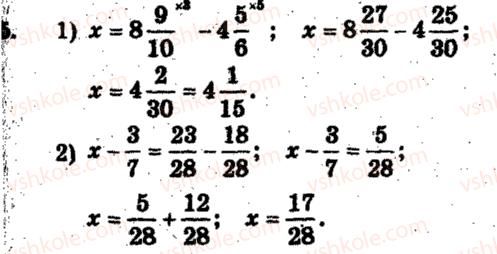 6-matematika-ag-merzlyak-vb-polonskij-ms-yakir-2009-zbirnik-zadach-i-kontrolnih-robit--zavdannya-dlya-tematichnogo-otsinyuvannya-znan-variant-2-tematichne-otsinyuvannya-2-5.jpg