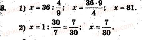 6-matematika-ag-merzlyak-vb-polonskij-ms-yakir-2009-zbirnik-zadach-i-kontrolnih-robit--zavdannya-dlya-tematichnogo-otsinyuvannya-znan-variant-2-tematichne-otsinyuvannya-4-3.jpg