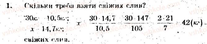 6-matematika-ag-merzlyak-vb-polonskij-ms-yakir-2009-zbirnik-zadach-i-kontrolnih-robit--zavdannya-dlya-tematichnogo-otsinyuvannya-znan-variant-2-tematichne-otsinyuvannya-5-1.jpg