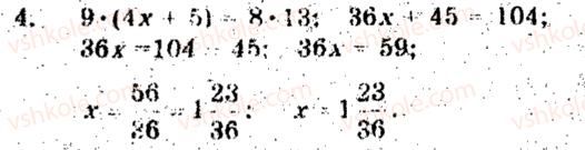 6-matematika-ag-merzlyak-vb-polonskij-ms-yakir-2009-zbirnik-zadach-i-kontrolnih-robit--zavdannya-dlya-tematichnogo-otsinyuvannya-znan-variant-2-tematichne-otsinyuvannya-5-4.jpg