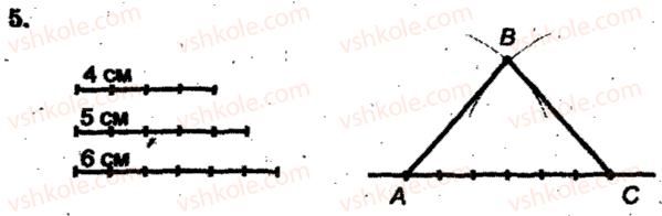 6-matematika-ag-merzlyak-vb-polonskij-ms-yakir-2009-zbirnik-zadach-i-kontrolnih-robit--zavdannya-dlya-tematichnogo-otsinyuvannya-znan-variant-2-tematichne-otsinyuvannya-6-5.jpg