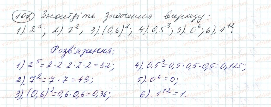 6-matematika-ag-merzlyak-vb-polonskij-ms-yakir-2014--1-podilnist-naturalnih-chisel-3-oznaki-podilnosti-na-9-i-na-z-101.jpg