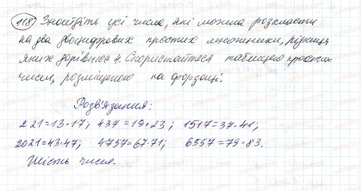 6-matematika-ag-merzlyak-vb-polonskij-ms-yakir-2014--1-podilnist-naturalnih-chisel-4-prosti-j-skladeni-chisla-118-rnd8015.jpg