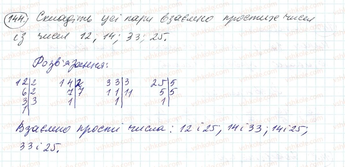 6-matematika-ag-merzlyak-vb-polonskij-ms-yakir-2014--1-podilnist-naturalnih-chisel-5-najbilshij-spilnij-dilnik-144-rnd9015.jpg