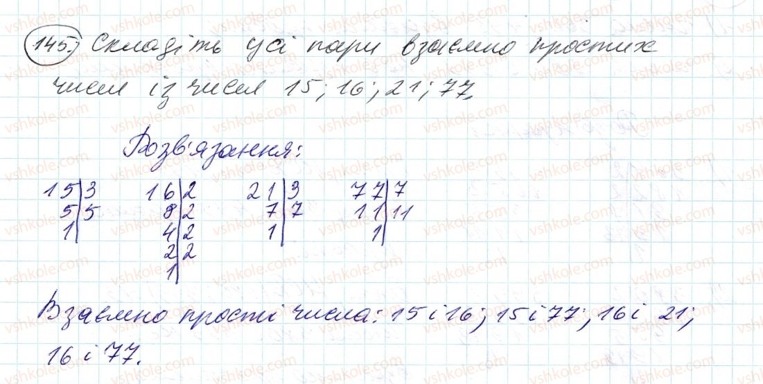 6-matematika-ag-merzlyak-vb-polonskij-ms-yakir-2014--1-podilnist-naturalnih-chisel-5-najbilshij-spilnij-dilnik-145-rnd7657.jpg