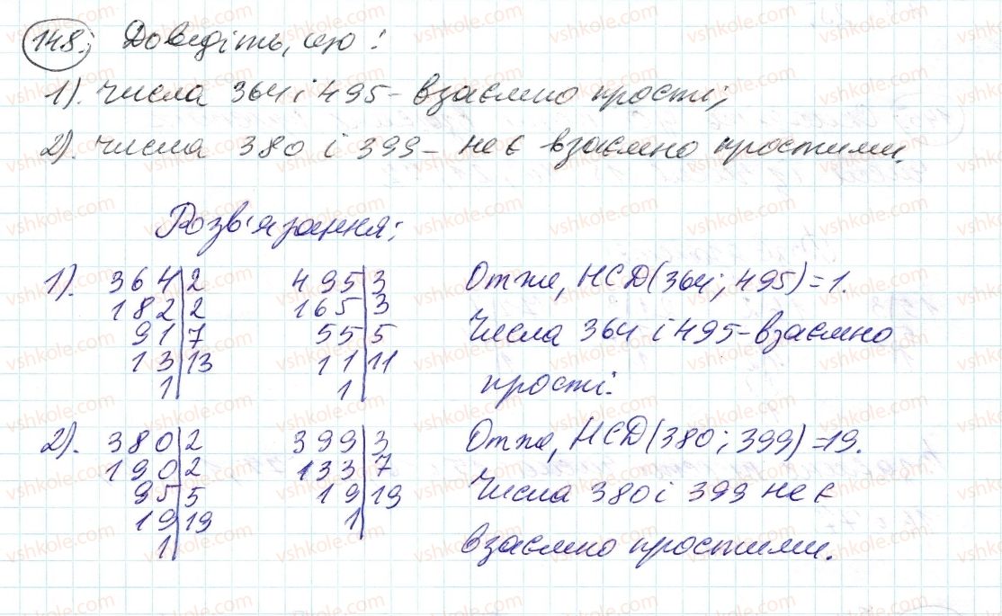 6-matematika-ag-merzlyak-vb-polonskij-ms-yakir-2014--1-podilnist-naturalnih-chisel-5-najbilshij-spilnij-dilnik-148-rnd9401.jpg