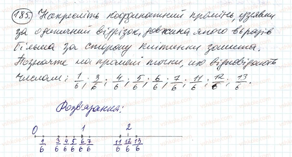 6-matematika-ag-merzlyak-vb-polonskij-ms-yakir-2014--1-podilnist-naturalnih-chisel-6-najmenshe-spilne-kratne-185-rnd1500.jpg