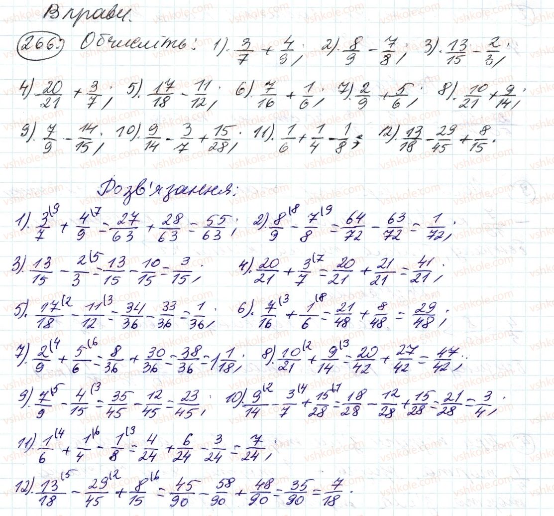 6-matematika-ag-merzlyak-vb-polonskij-ms-yakir-2014--2-zvichajni-drobi-10-dodavannya-i-vidnimannya-drobiv-266-rnd682.jpg
