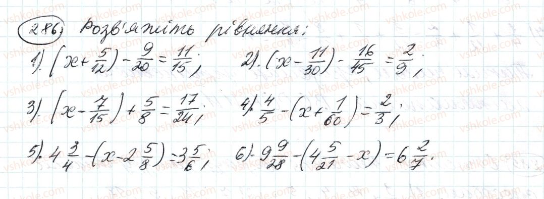 6-matematika-ag-merzlyak-vb-polonskij-ms-yakir-2014--2-zvichajni-drobi-10-dodavannya-i-vidnimannya-drobiv-286-rnd7826.jpg