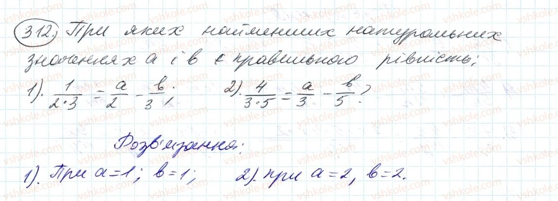 6-matematika-ag-merzlyak-vb-polonskij-ms-yakir-2014--2-zvichajni-drobi-10-dodavannya-i-vidnimannya-drobiv-312-rnd7911.jpg