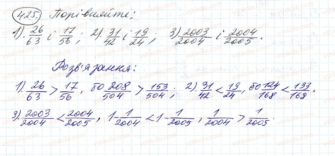 6-matematika-ag-merzlyak-vb-polonskij-ms-yakir-2014--2-zvichajni-drobi-12-znahodzhennya-drobu-vid-chisla-425-rnd1336.jpg