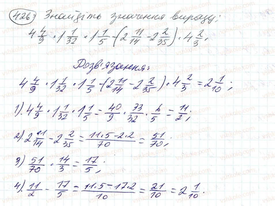 6-matematika-ag-merzlyak-vb-polonskij-ms-yakir-2014--2-zvichajni-drobi-12-znahodzhennya-drobu-vid-chisla-426-rnd9934.jpg