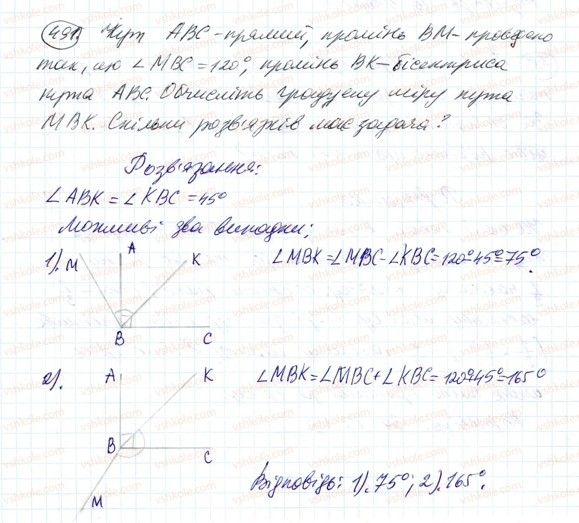 6-matematika-ag-merzlyak-vb-polonskij-ms-yakir-2014--2-zvichajni-drobi-14-dilennya-drobiv-491-rnd9845.jpg