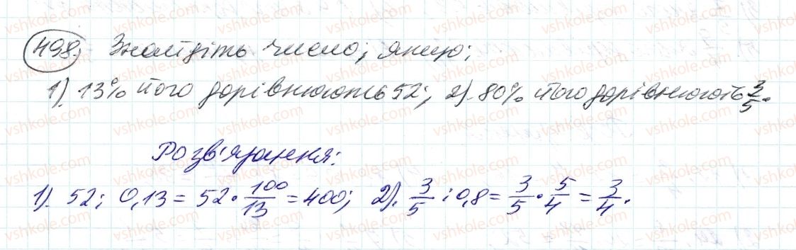6-matematika-ag-merzlyak-vb-polonskij-ms-yakir-2014--2-zvichajni-drobi-15-znahodzhennya-chisla-za-zadanim-znachennyam-jogo-drobu-498-rnd9925.jpg