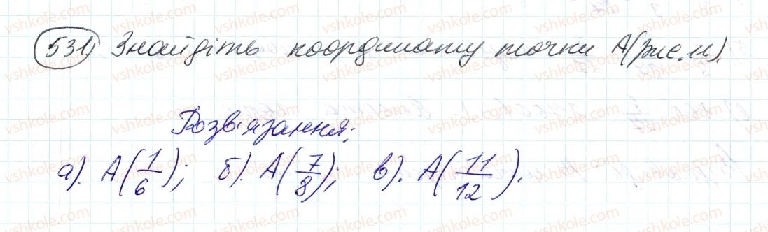 6-matematika-ag-merzlyak-vb-polonskij-ms-yakir-2014--2-zvichajni-drobi-15-znahodzhennya-chisla-za-zadanim-znachennyam-jogo-drobu-531-rnd2112.jpg