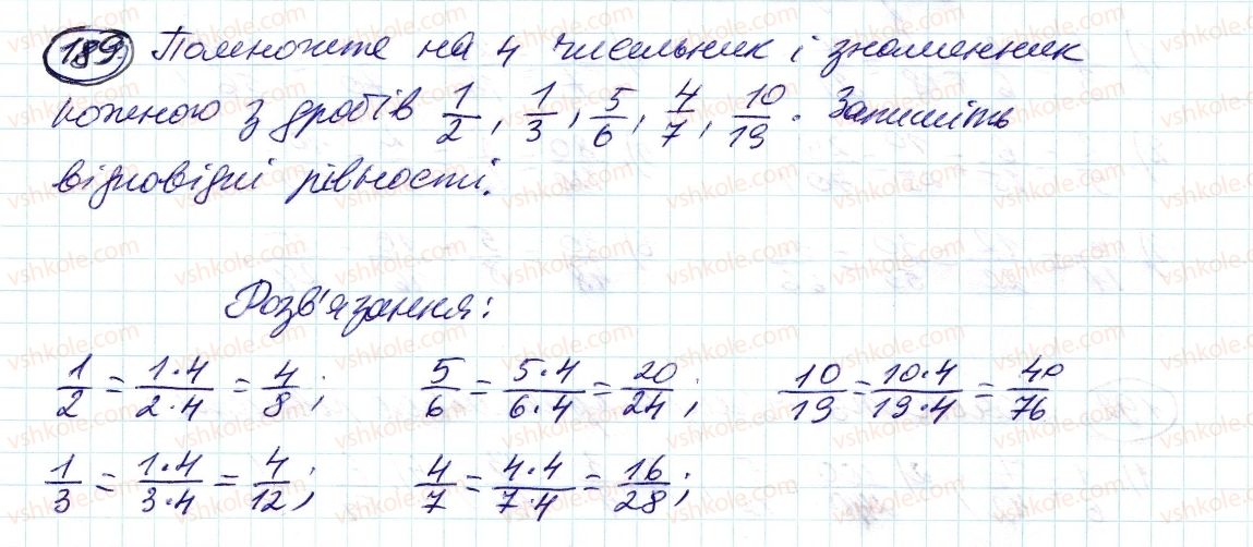 6-matematika-ag-merzlyak-vb-polonskij-ms-yakir-2014--2-zvichajni-drobi-7-osnovna-vlastivist-drobu-189-rnd659.jpg