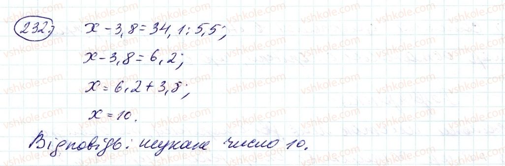 6-matematika-ag-merzlyak-vb-polonskij-ms-yakir-2014--2-zvichajni-drobi-8-skorochennya-drobiv-232-rnd1266.jpg