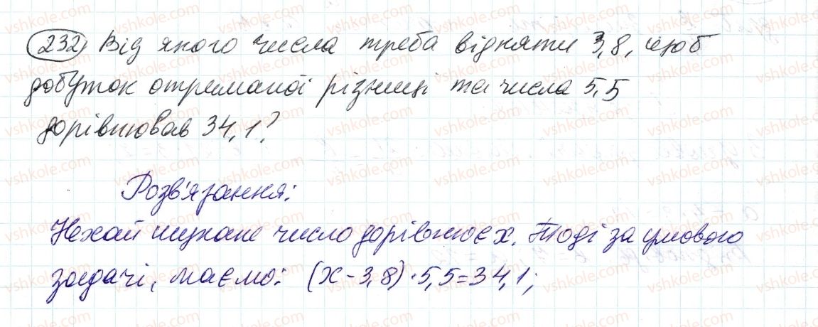 6-matematika-ag-merzlyak-vb-polonskij-ms-yakir-2014--2-zvichajni-drobi-8-skorochennya-drobiv-232-rnd4909.jpg