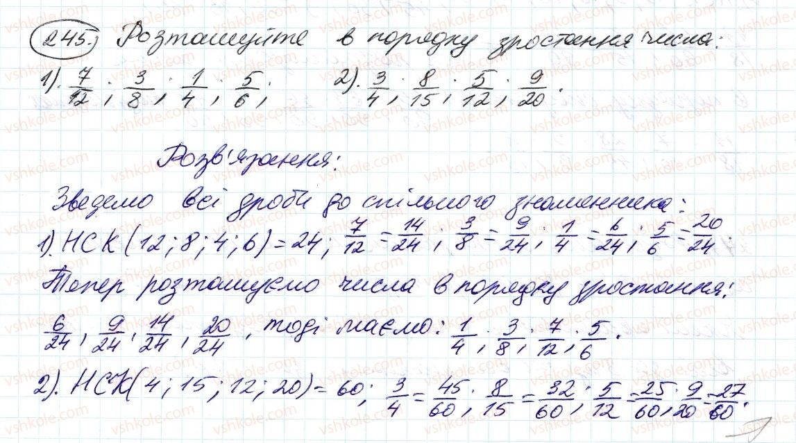6-matematika-ag-merzlyak-vb-polonskij-ms-yakir-2014--2-zvichajni-drobi-9-zvedennya-drobiv-do-spilnogo-znamennika-porivnyannya-drobiv-245-rnd8242.jpg