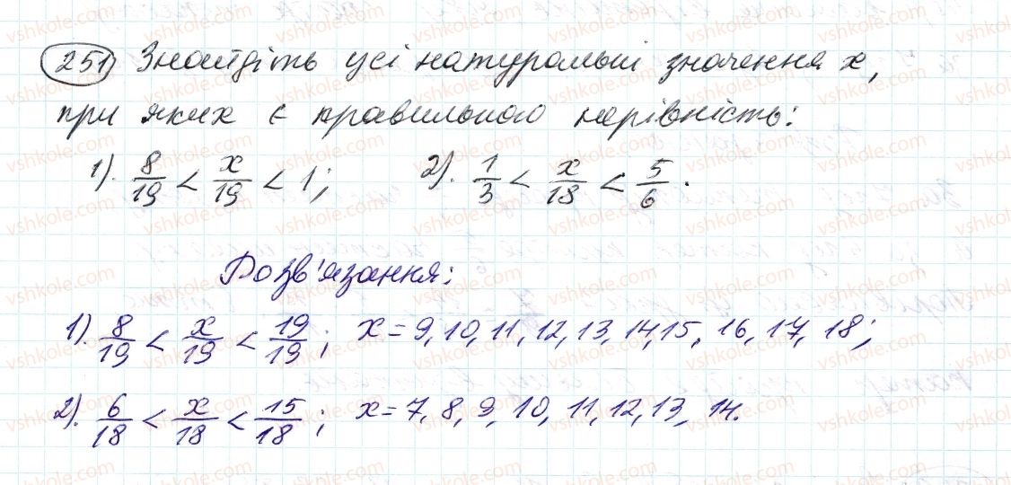 6-matematika-ag-merzlyak-vb-polonskij-ms-yakir-2014--2-zvichajni-drobi-9-zvedennya-drobiv-do-spilnogo-znamennika-porivnyannya-drobiv-251-rnd3373.jpg