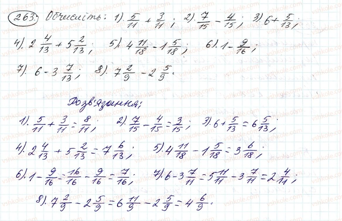 6-matematika-ag-merzlyak-vb-polonskij-ms-yakir-2014--2-zvichajni-drobi-9-zvedennya-drobiv-do-spilnogo-znamennika-porivnyannya-drobiv-263-rnd6214.jpg