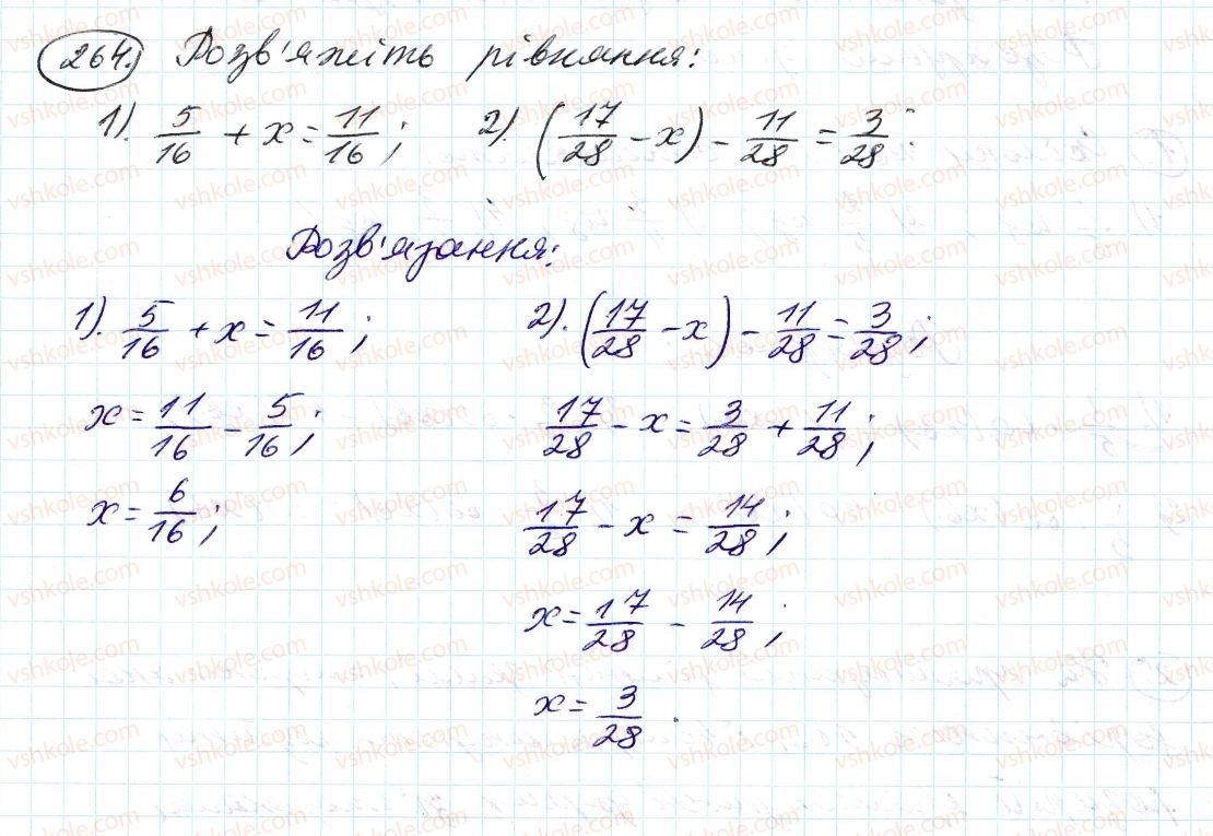 6-matematika-ag-merzlyak-vb-polonskij-ms-yakir-2014--2-zvichajni-drobi-9-zvedennya-drobiv-do-spilnogo-znamennika-porivnyannya-drobiv-264-rnd8081.jpg