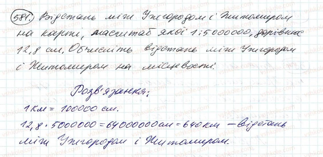 6-matematika-ag-merzlyak-vb-polonskij-ms-yakir-2014--3-vidnoshennya-i-proportsiyi-19-vidnoshennya-581-rnd3183.jpg