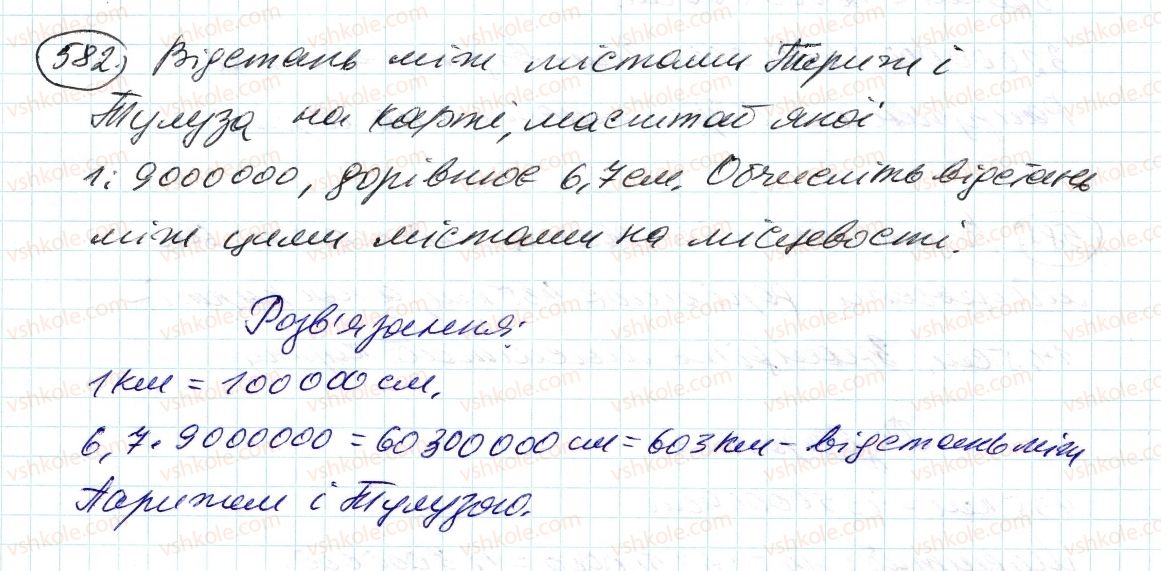 6-matematika-ag-merzlyak-vb-polonskij-ms-yakir-2014--3-vidnoshennya-i-proportsiyi-19-vidnoshennya-582-rnd6816.jpg