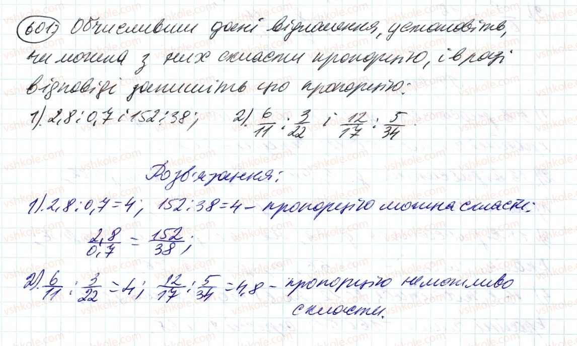 6-matematika-ag-merzlyak-vb-polonskij-ms-yakir-2014--3-vidnoshennya-i-proportsiyi-20-proportsiyi-601-rnd1404.jpg