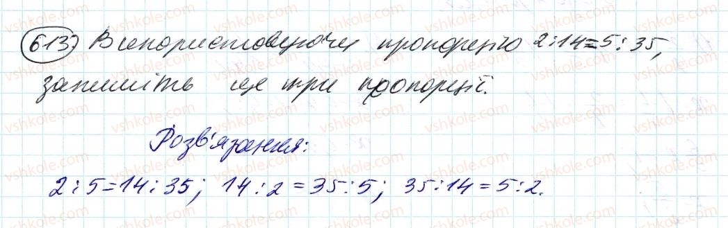 6-matematika-ag-merzlyak-vb-polonskij-ms-yakir-2014--3-vidnoshennya-i-proportsiyi-20-proportsiyi-613-rnd9042.jpg