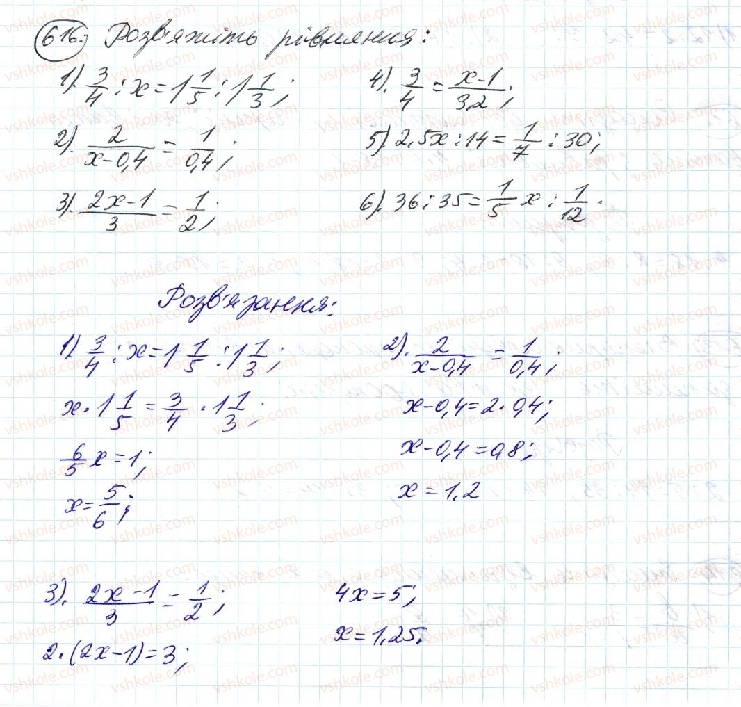 6-matematika-ag-merzlyak-vb-polonskij-ms-yakir-2014--3-vidnoshennya-i-proportsiyi-20-proportsiyi-616-rnd1584.jpg
