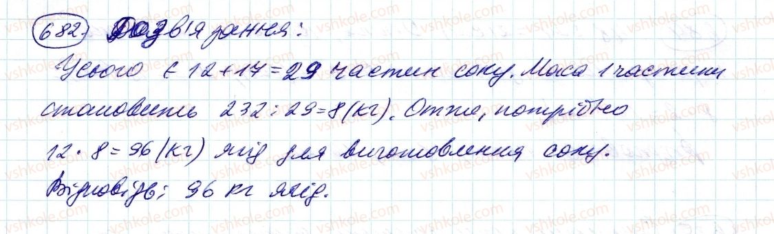6-matematika-ag-merzlyak-vb-polonskij-ms-yakir-2014--3-vidnoshennya-i-proportsiyi-23-podil-chisla-u-zadanomu-vidnoshenni-682-rnd2802.jpg
