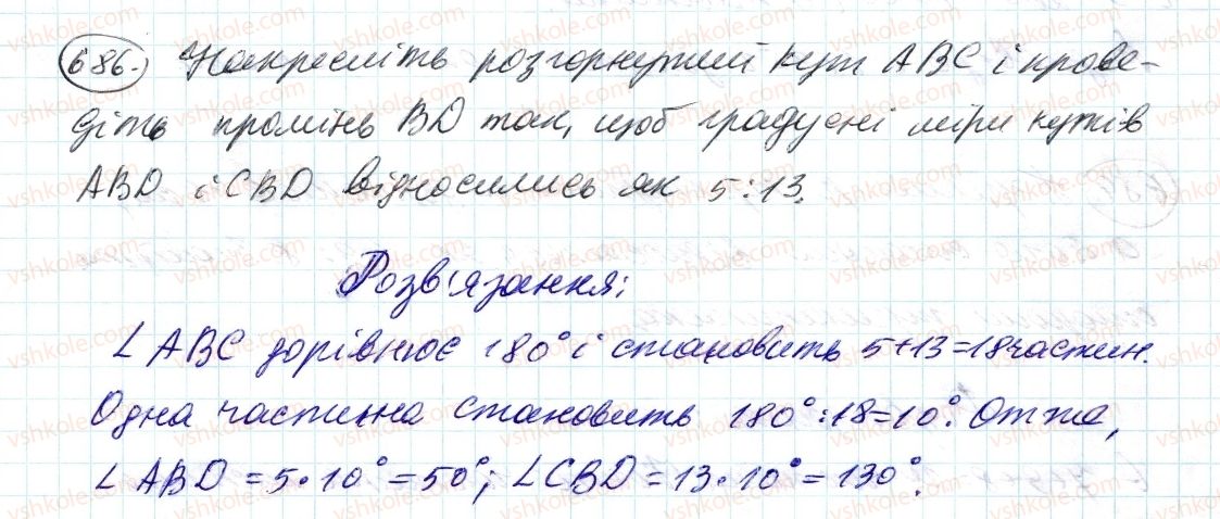 6-matematika-ag-merzlyak-vb-polonskij-ms-yakir-2014--3-vidnoshennya-i-proportsiyi-23-podil-chisla-u-zadanomu-vidnoshenni-686-rnd5006.jpg