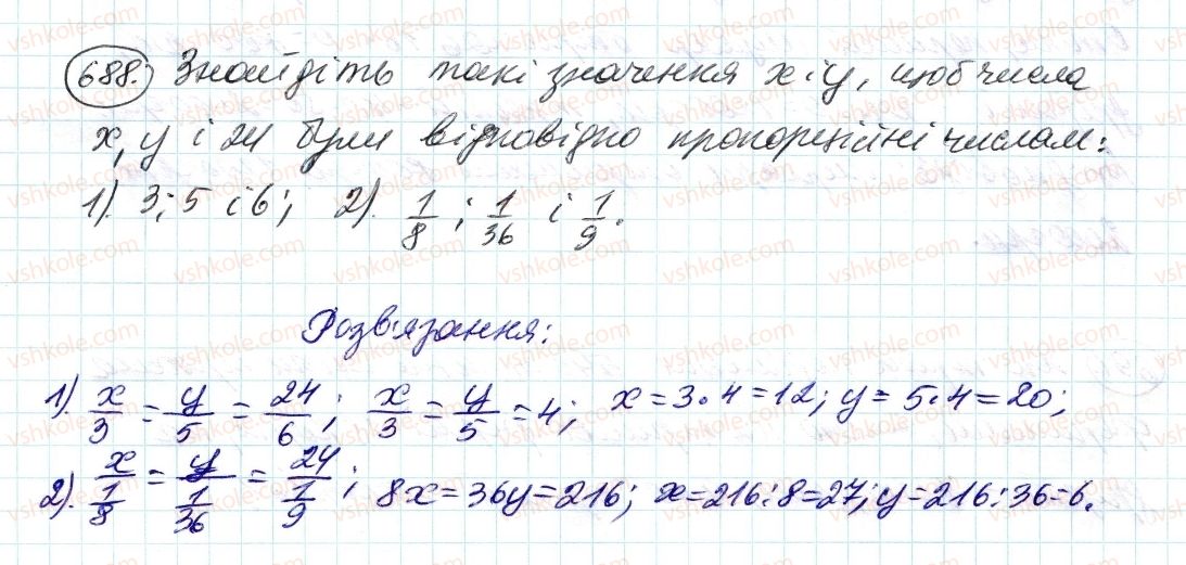 6-matematika-ag-merzlyak-vb-polonskij-ms-yakir-2014--3-vidnoshennya-i-proportsiyi-23-podil-chisla-u-zadanomu-vidnoshenni-688-rnd6091.jpg