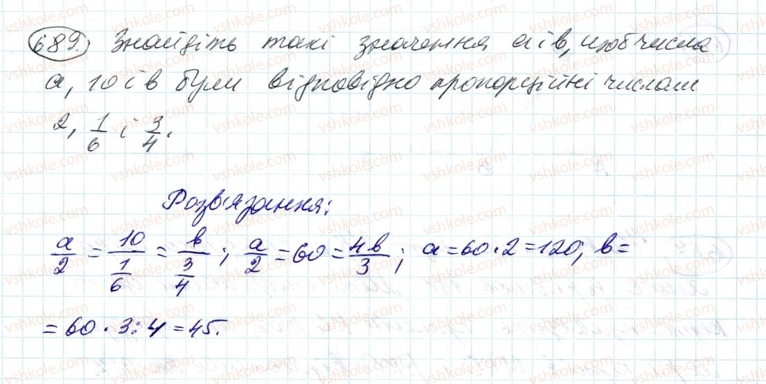6-matematika-ag-merzlyak-vb-polonskij-ms-yakir-2014--3-vidnoshennya-i-proportsiyi-23-podil-chisla-u-zadanomu-vidnoshenni-689-rnd3563.jpg