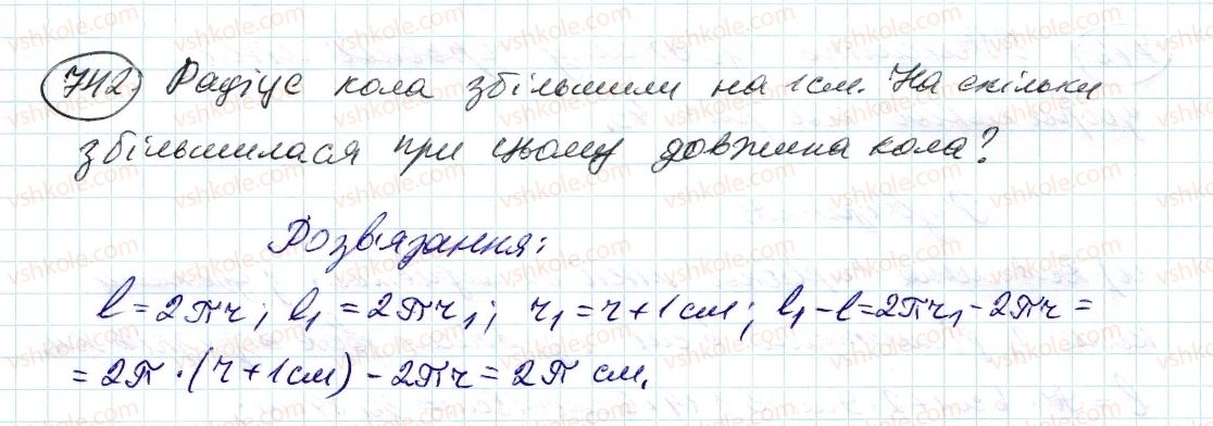 6-matematika-ag-merzlyak-vb-polonskij-ms-yakir-2014--3-vidnoshennya-i-proportsiyi-25-dovzhina-kola-ploscha-kruga-742-rnd7926.jpg