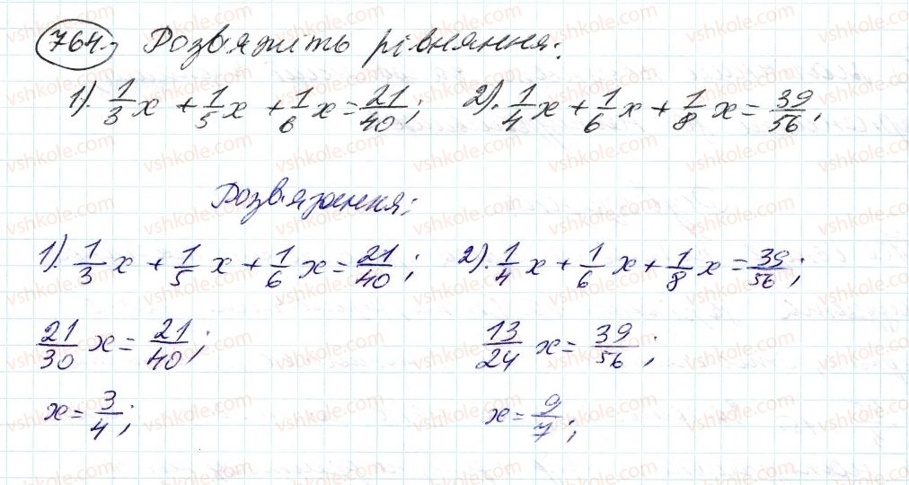6-matematika-ag-merzlyak-vb-polonskij-ms-yakir-2014--3-vidnoshennya-i-proportsiyi-25-dovzhina-kola-ploscha-kruga-764-rnd8145.jpg