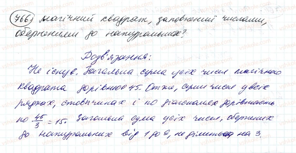 6-matematika-ag-merzlyak-vb-polonskij-ms-yakir-2014--3-vidnoshennya-i-proportsiyi-25-dovzhina-kola-ploscha-kruga-766-rnd512.jpg